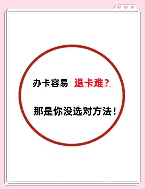真碰到卡着不给退,按这几步来