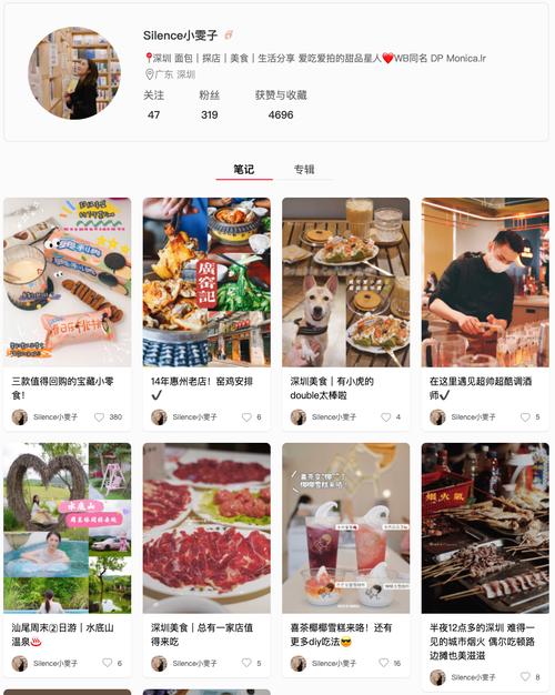 小红书普通用户真实种草笔记评论区截图