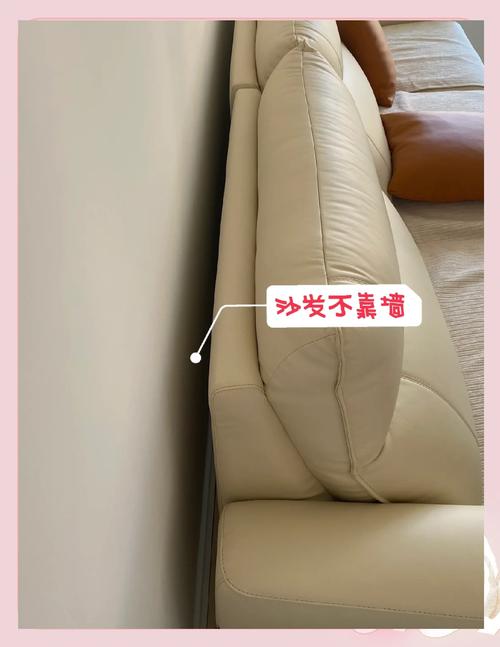 日常使用&细节避坑类沙发摆放常见问题
