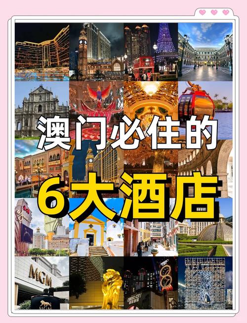 4. 性价比之王:这些酒店值得重点考虑