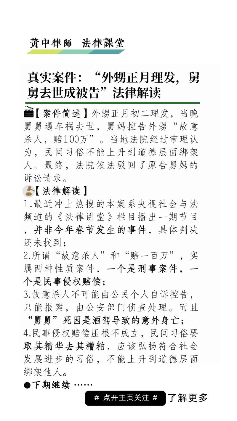 几个真实案子，能说明很多问题