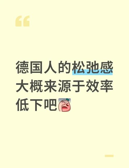 别被‘德国技术’忽悠了