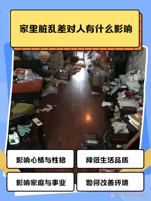 一、房间乱,不是因为你懒,而是东西没“家”