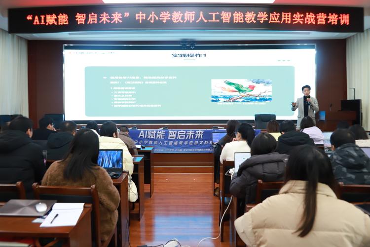 教师数据分析与隐私保护培训