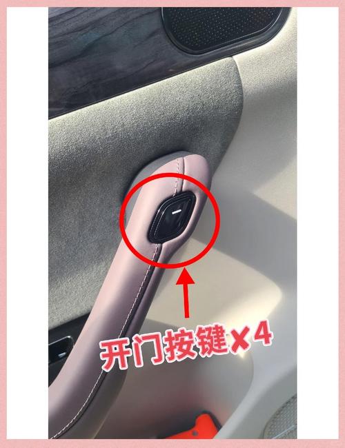汽车车门柱门碰开关位置实拍
