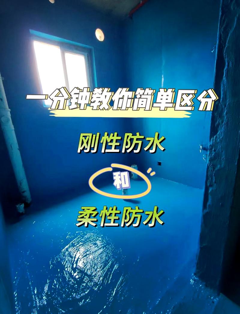 材质和防水:别等锈成渣才后悔