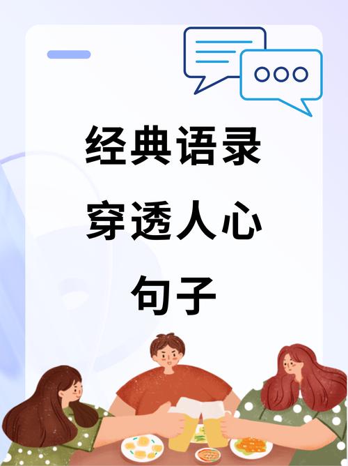 那些没目的的话，才是真的连接