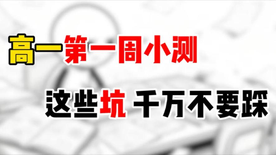 这些测量的坑，别踩