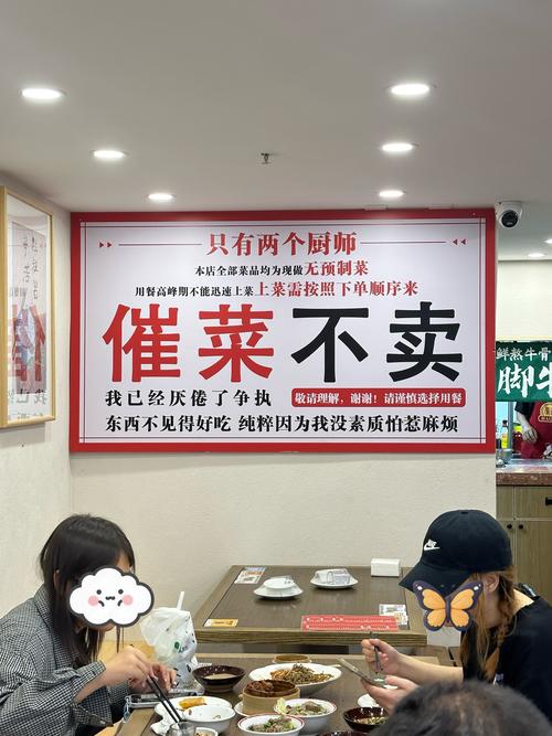 别光顾着吃，这些细节让你更地道