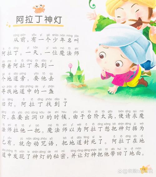 一盏灯,一个故事