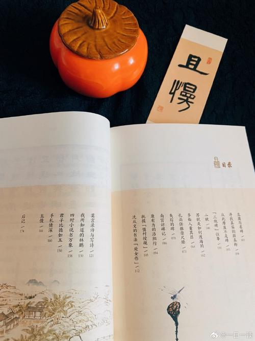 慢下来的勇气