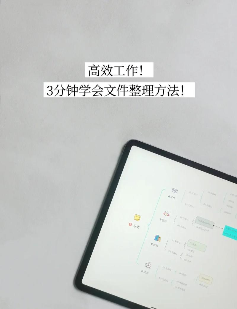 极简知识整理工具界面截图