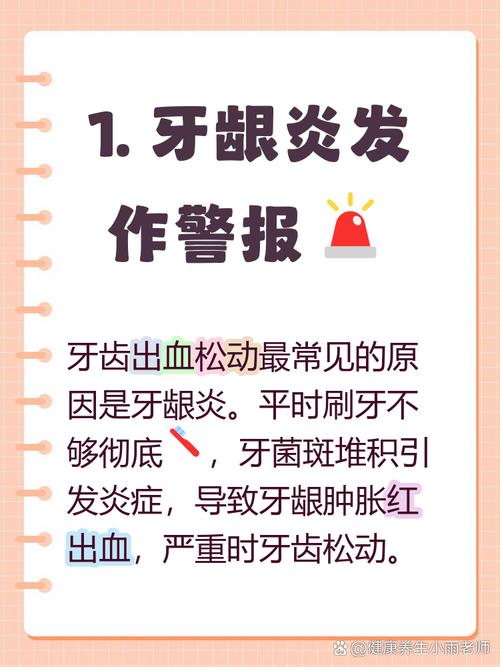 什么情况会提前坏?平时要注意啥?