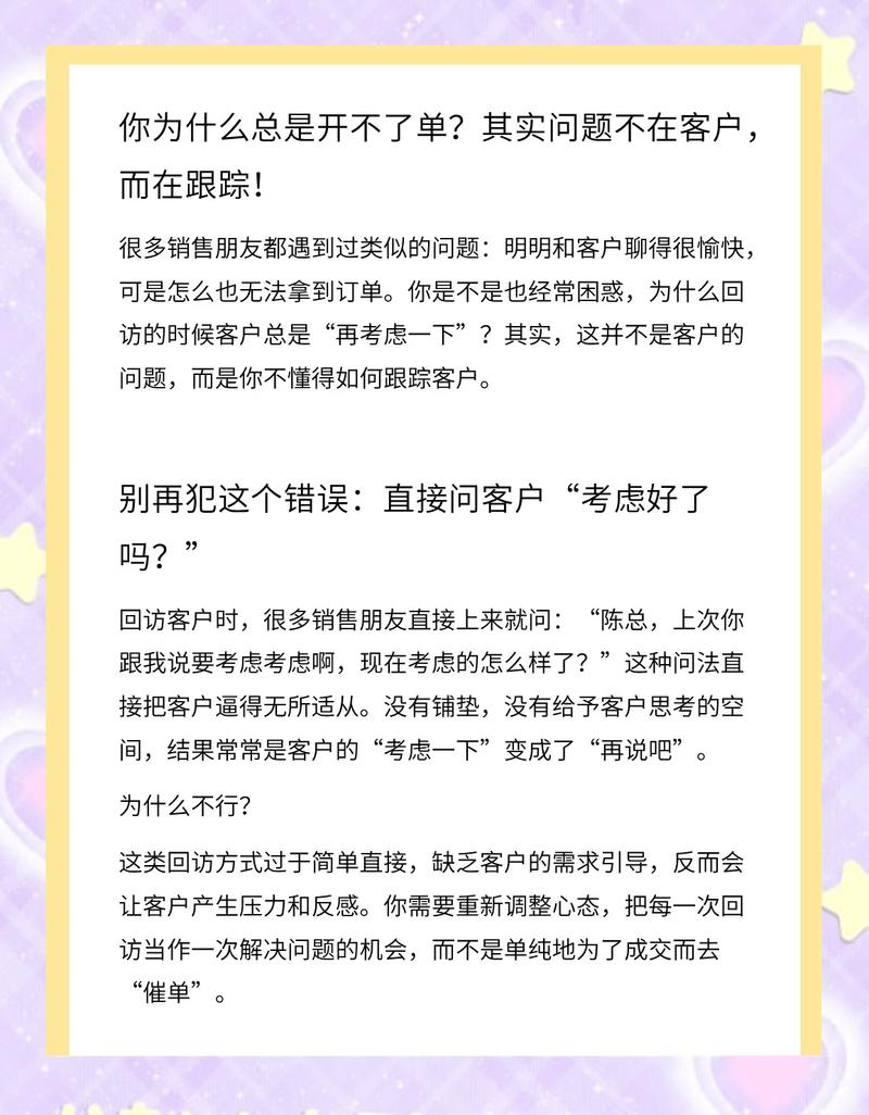 去找厂家聊聊,比看文章管用