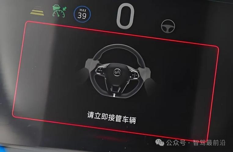 城市狭窄街巷自动驾驶接管提示界面