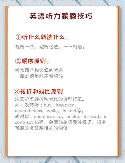 听力口语怎么突破？看动漫真的有用吗？