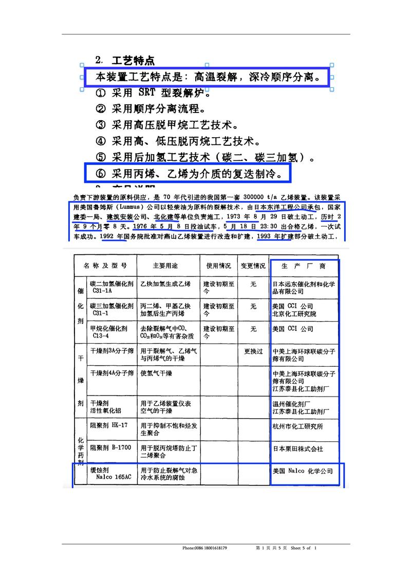 问:小批量多品种的工艺改进重点在哪里?