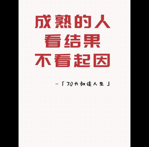 接受“没用的观察”，别非要盯着结果