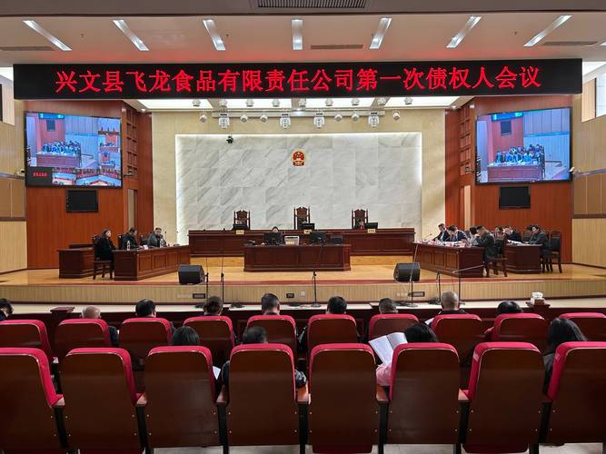 破产企业债权人现场登记场景