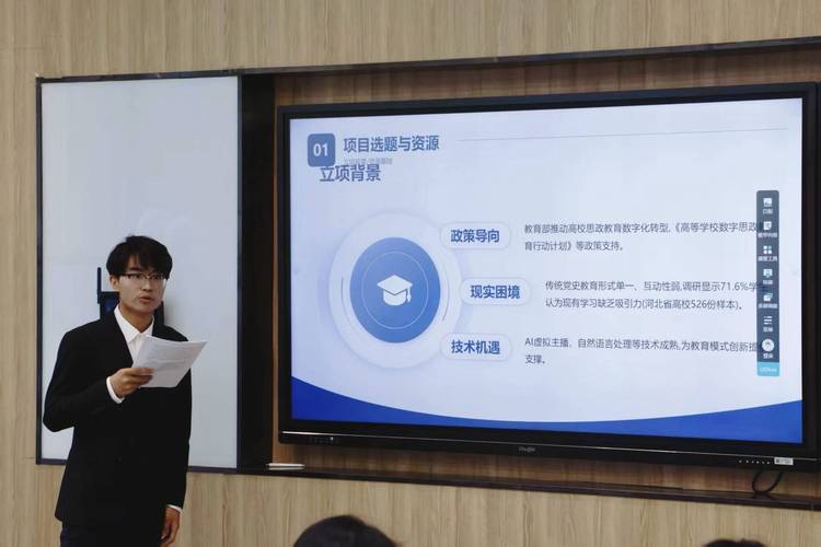 大学生创新创业奖学金答辩现场