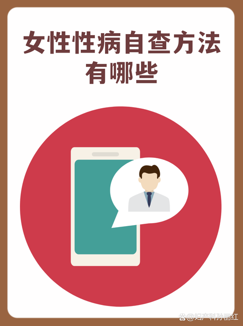 不用去医院,你在家就能做的日常排查