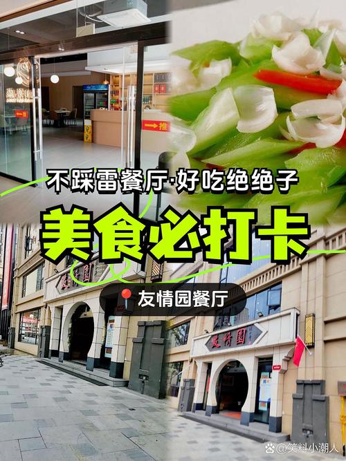 出了景区别着急走,本地人都这么吃