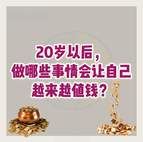 自我提升不用等万事俱备
