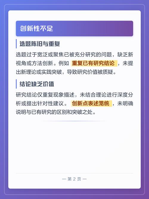 避坑与能力匹配常见问题