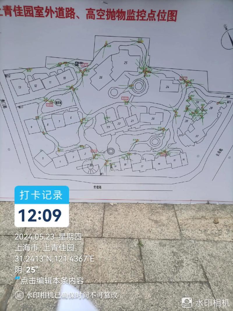 小区高空抛物监控安装点位图