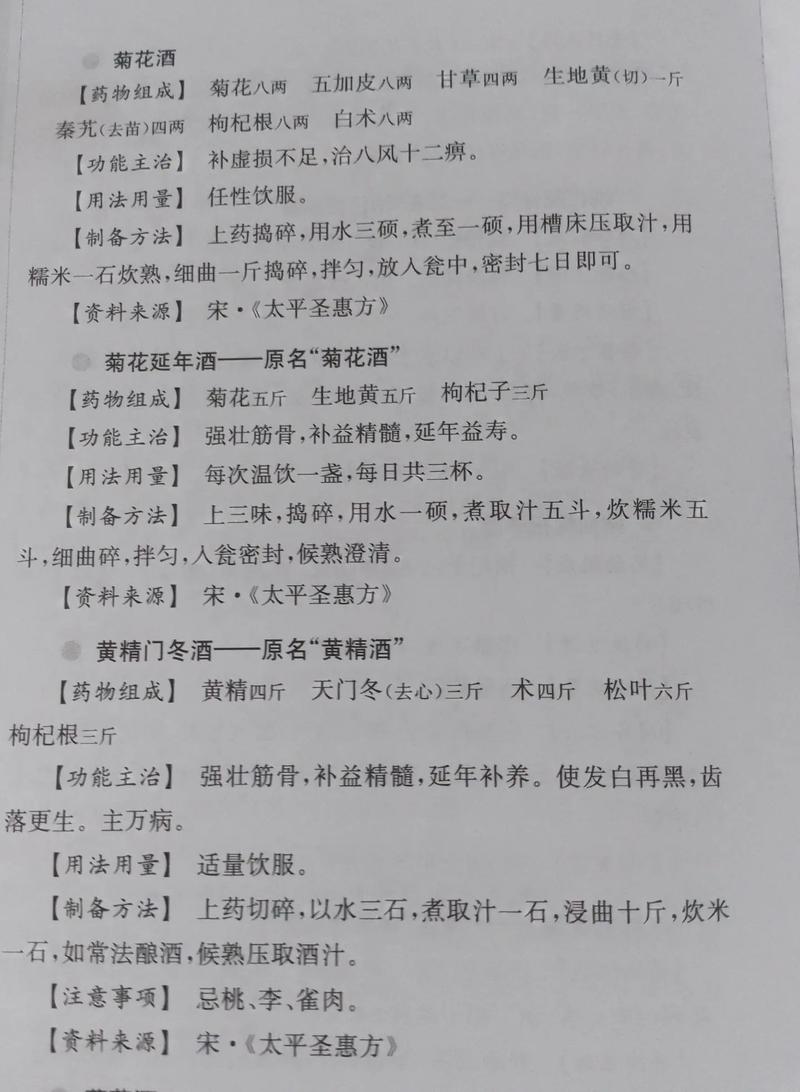先懂四大基酒，还是先背配方？我的答案是...