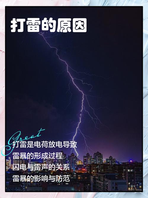 说好的交接呢？怎么全是雷