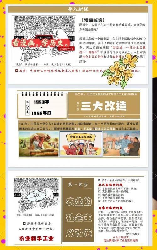 小改动,大灾难——私自改造的后果