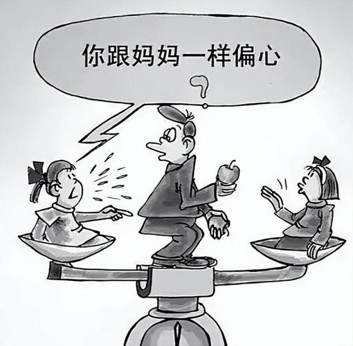 ❌ 别被“一碗水端平”绑架了