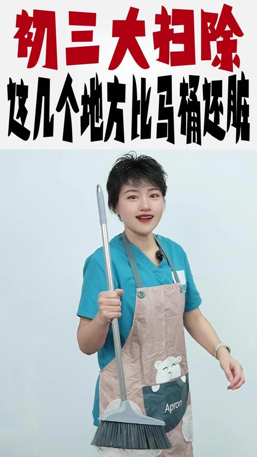 90%的人，都漏清洁了这两个地方
