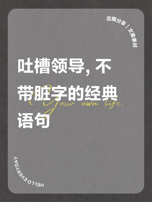 最后吐槽两句