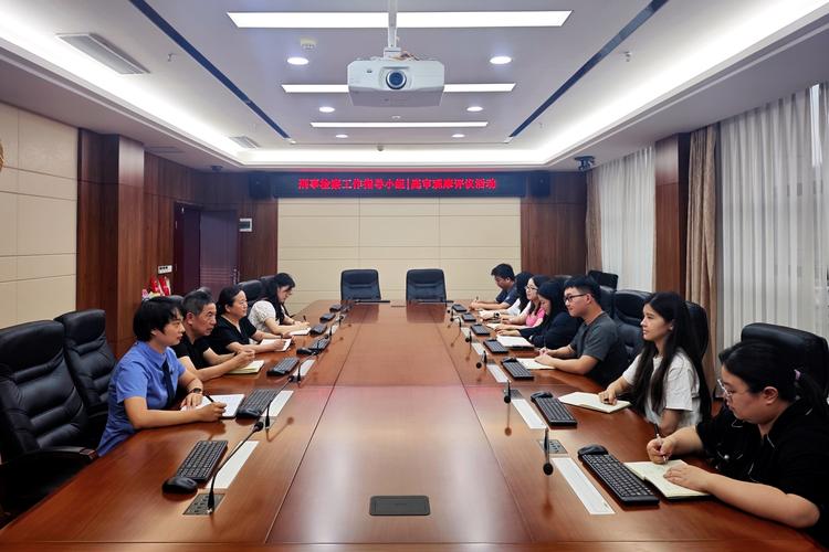 天津刑事辩护案件团队研讨现场实拍