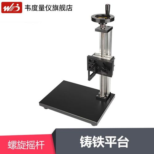 车间铸铁平台上放置的便携式粗糙度仪特写
