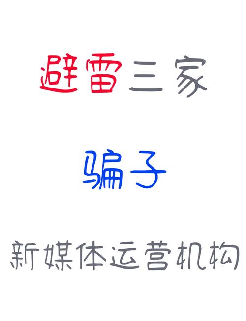 六、最大的坑：只建设，不运营