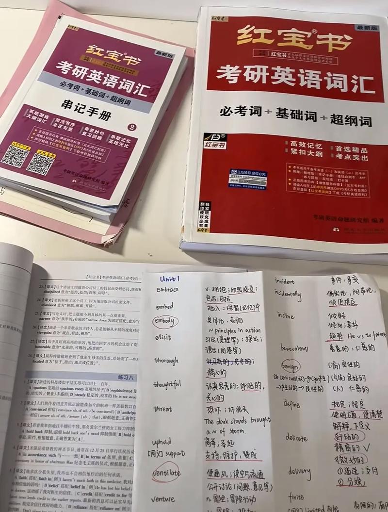 复试才是大Boss