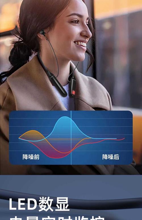 颈挂式无线耳机佩戴示意图