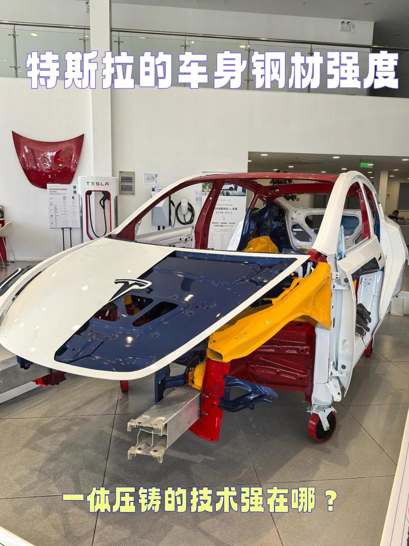 新能源汽车快速成型原型车结构件展示