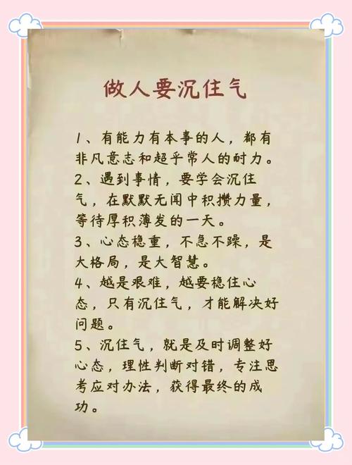 保护气那点事,水太深