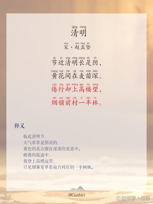 五、送你几句灵台清明的话