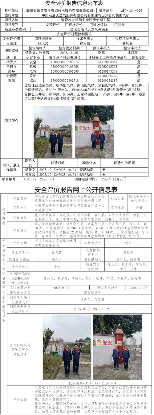 怎么筛厂家?看这三点比查黄页靠谱