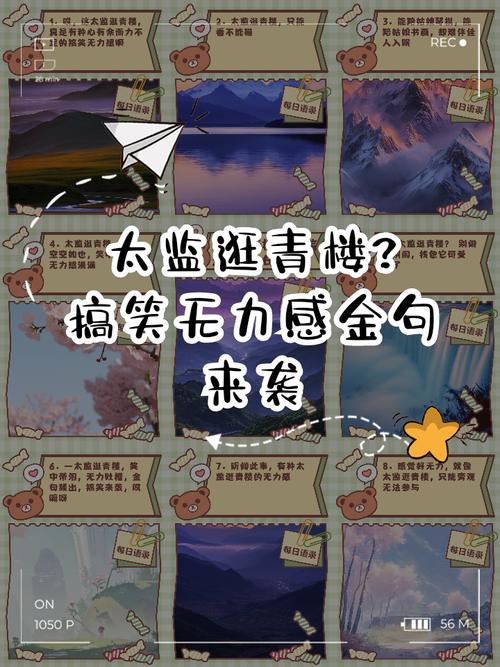 《外天楼》——你以为是搞笑日常?结果脑子炸了