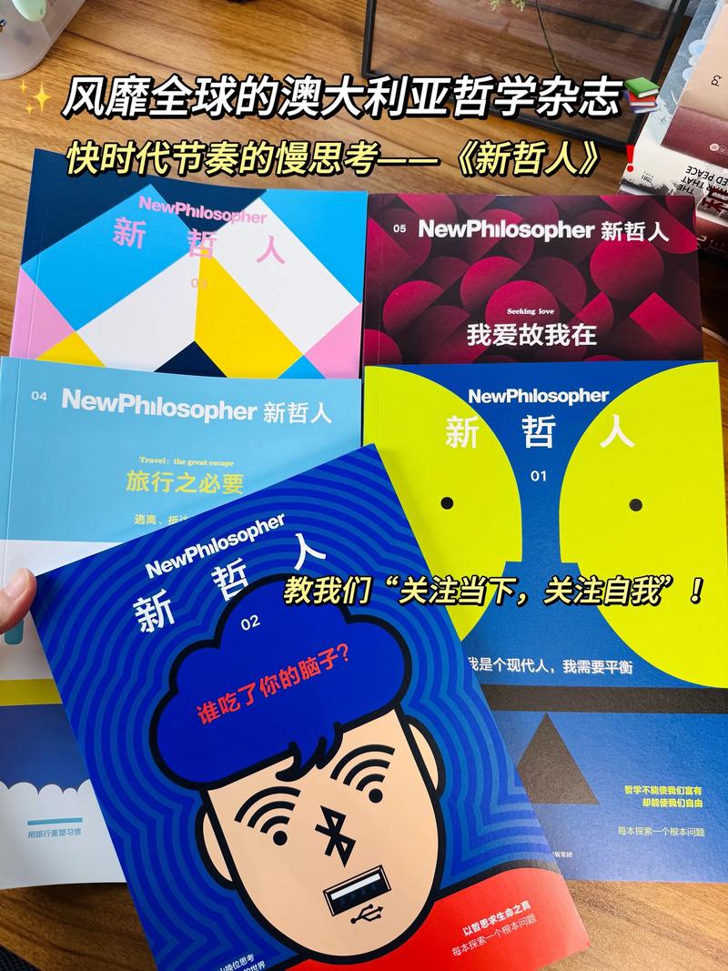 三、快时代里的慢哲学：避开那些坑，才能优雅地飞