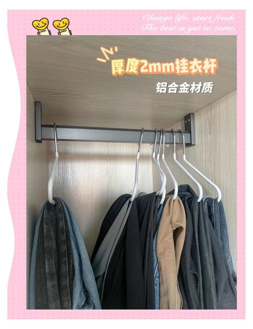 衣柜垂直空间挂衣杆改造实例