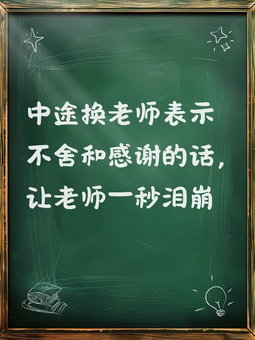 特别提醒，老师傅最后念叨两句