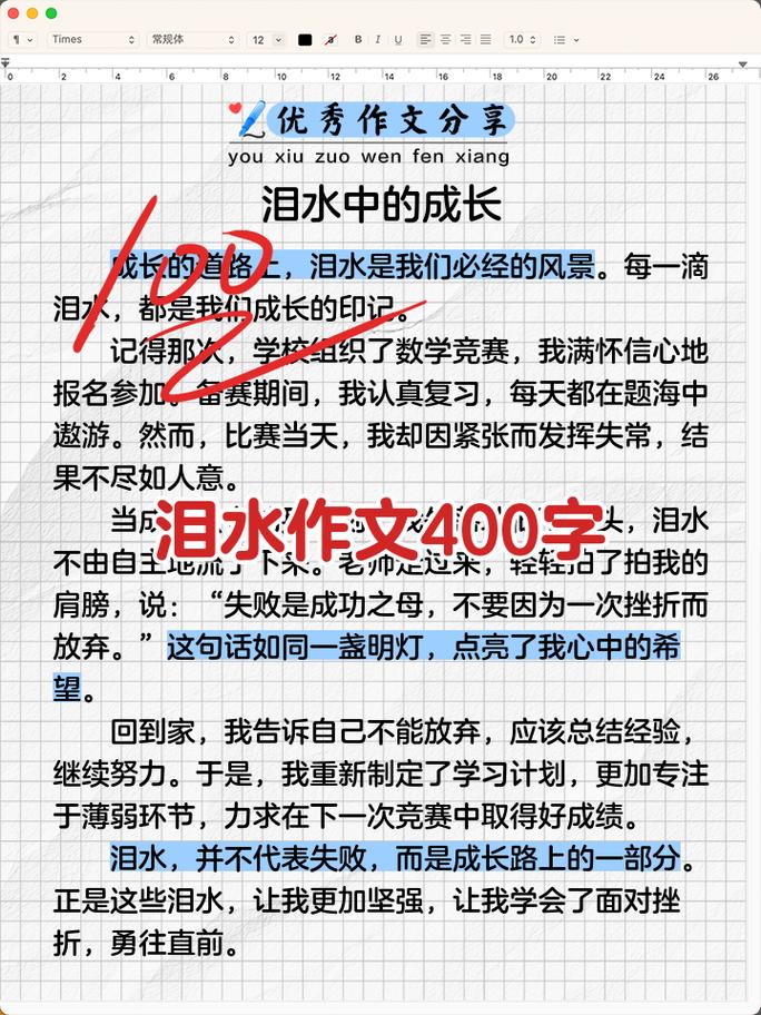 四、我的血泪建议