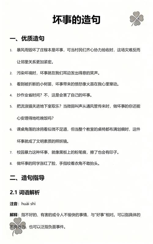 直接抄作业：该做啥不该做啥给你列死了